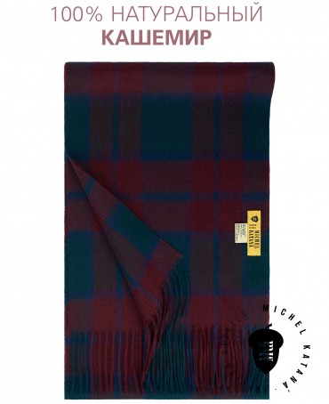 Шарф Унисекс FTW.C120_CASH-35/PROFOND